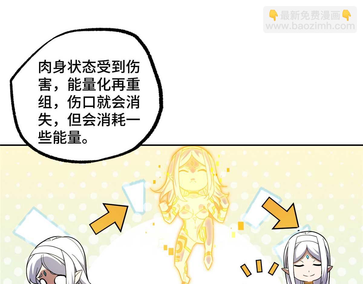 245 密语珠之谜24