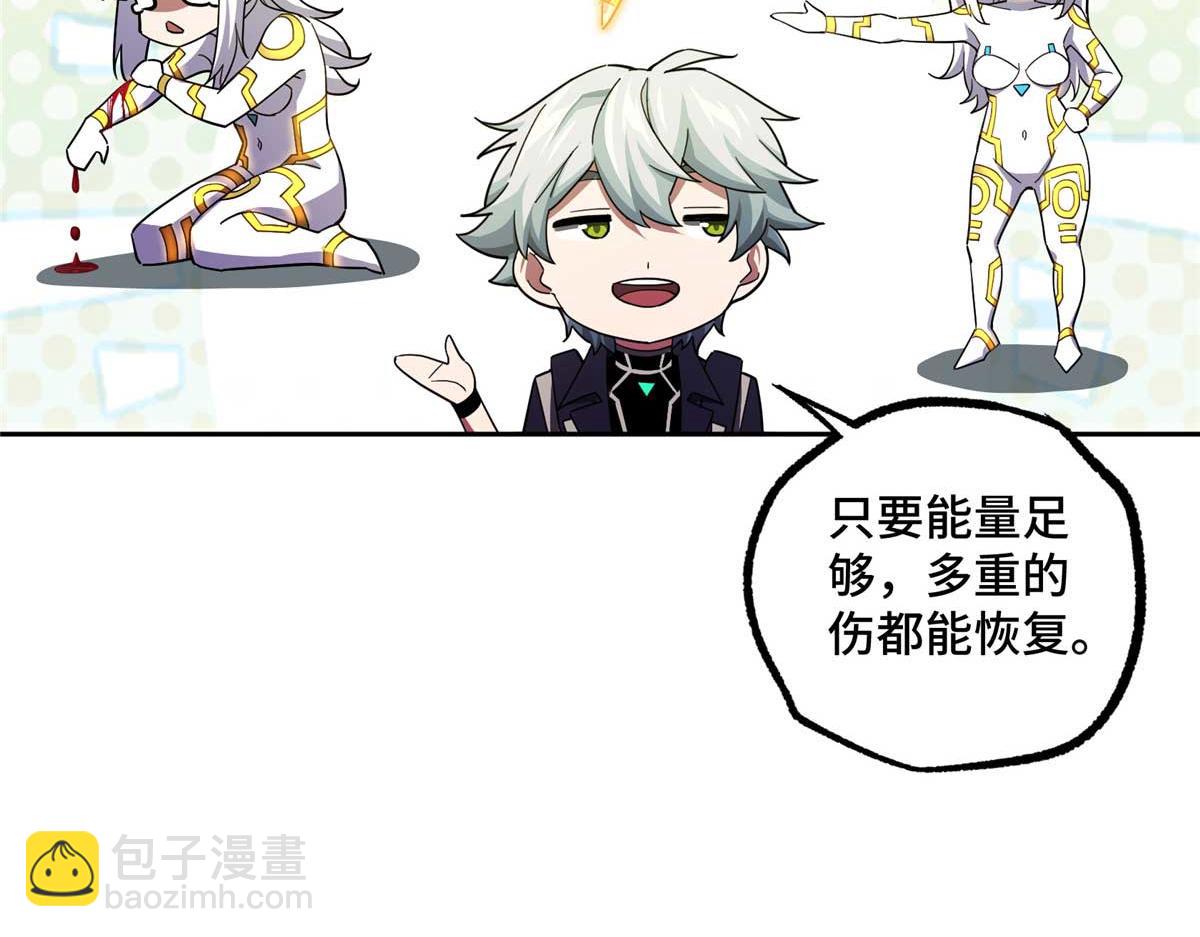 245 密语珠之谜25