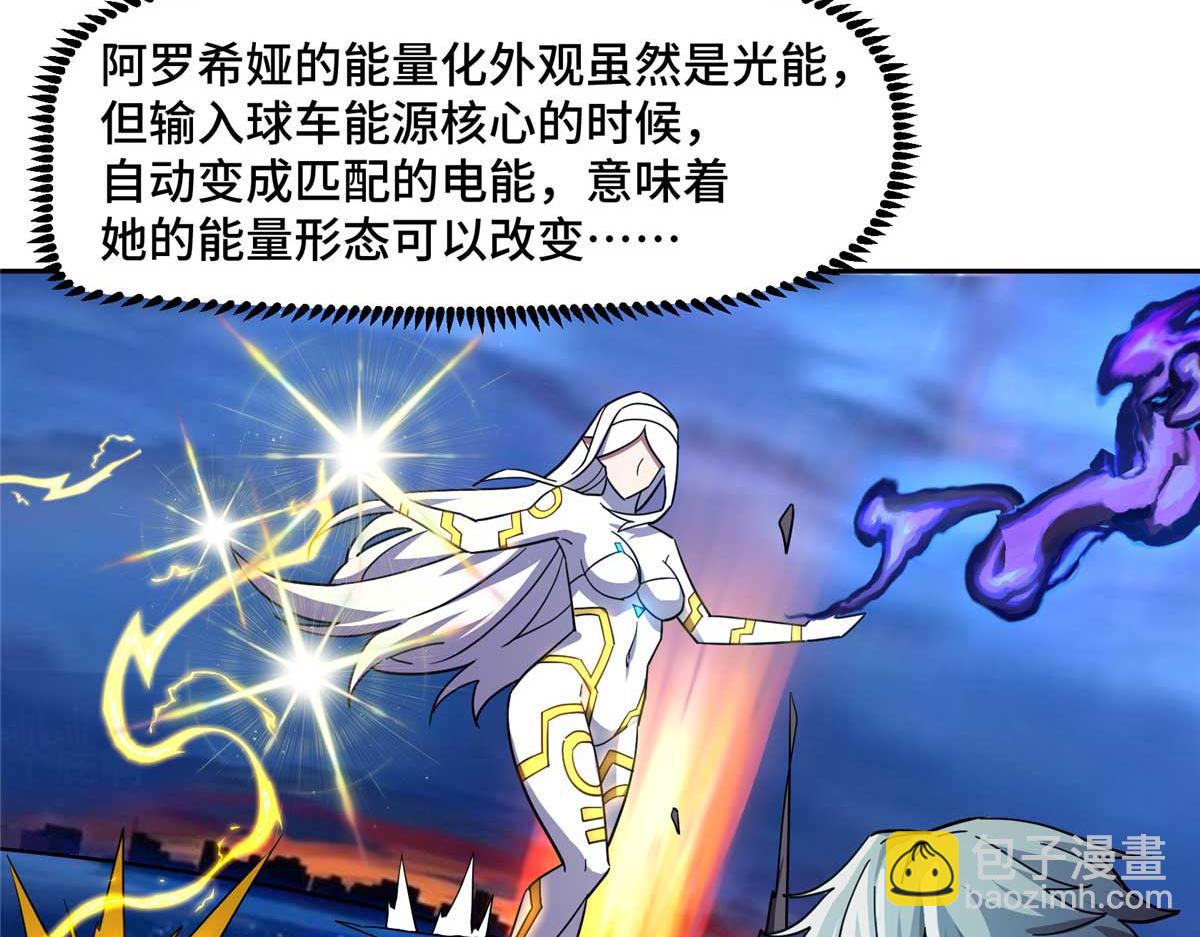 245 密语珠之谜28