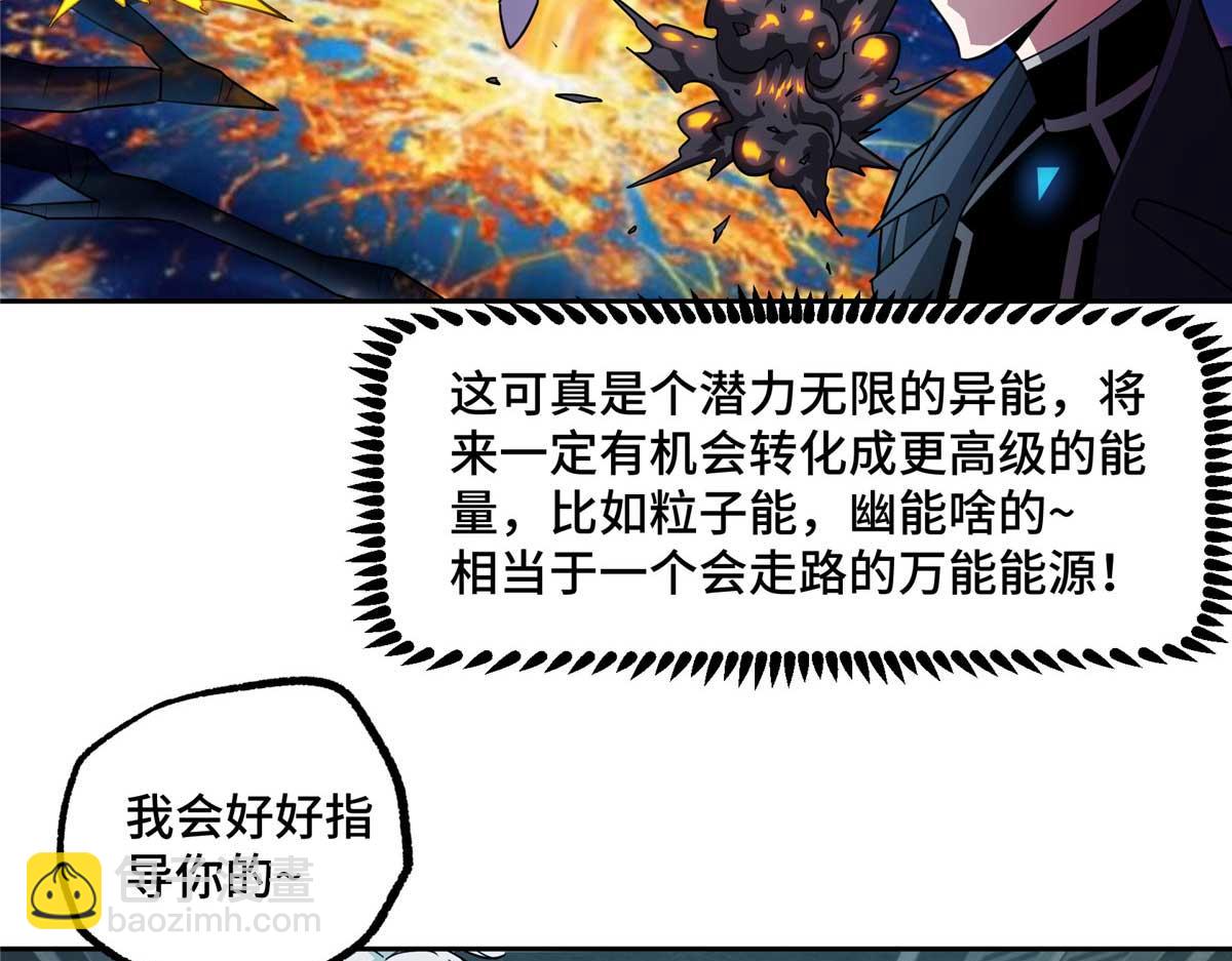 245 密语珠之谜30