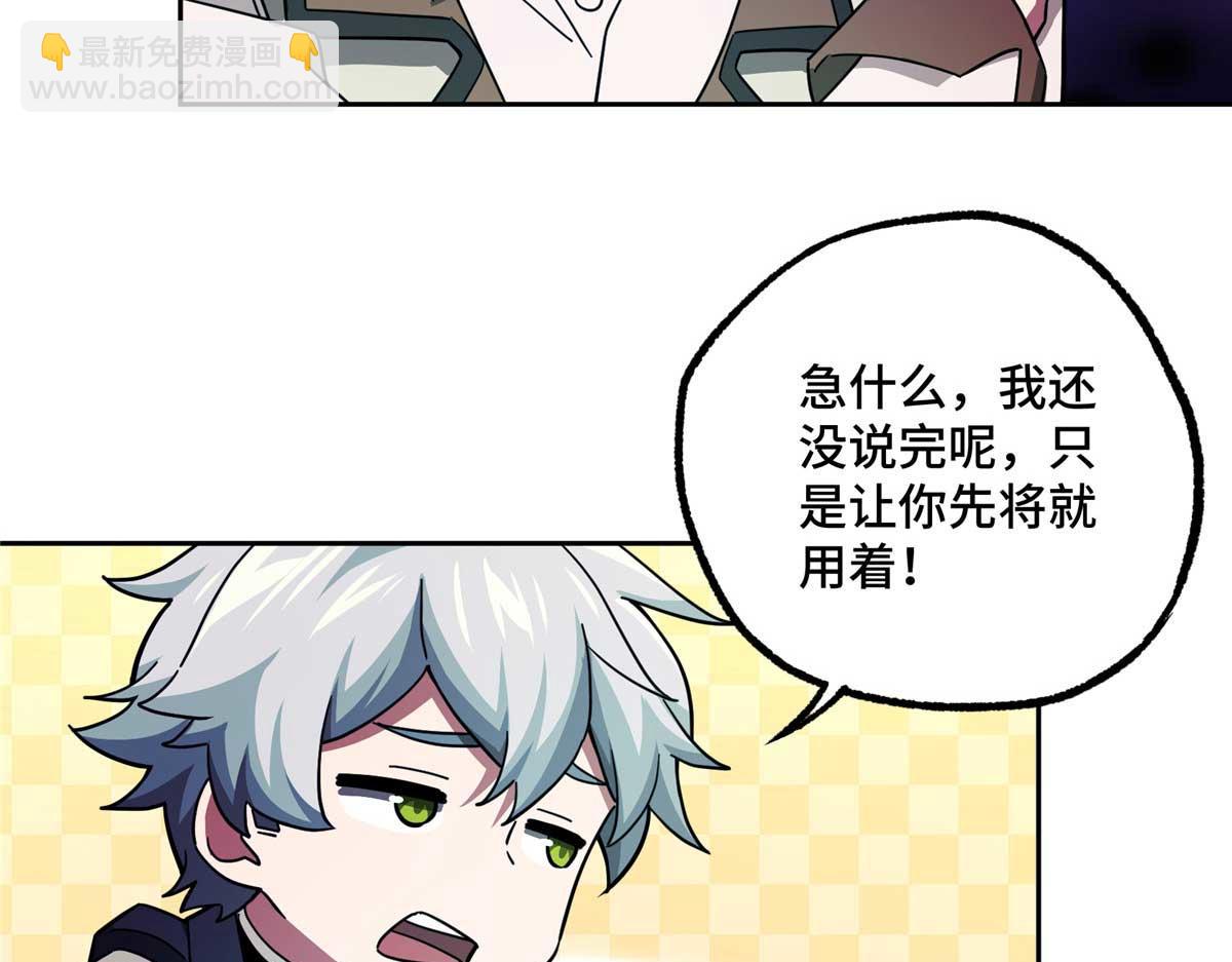 245 密语珠之谜39