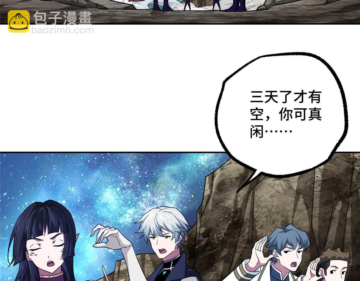 245 密语珠之谜4