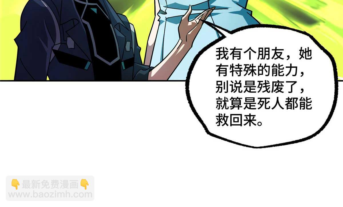 245 密语珠之谜42