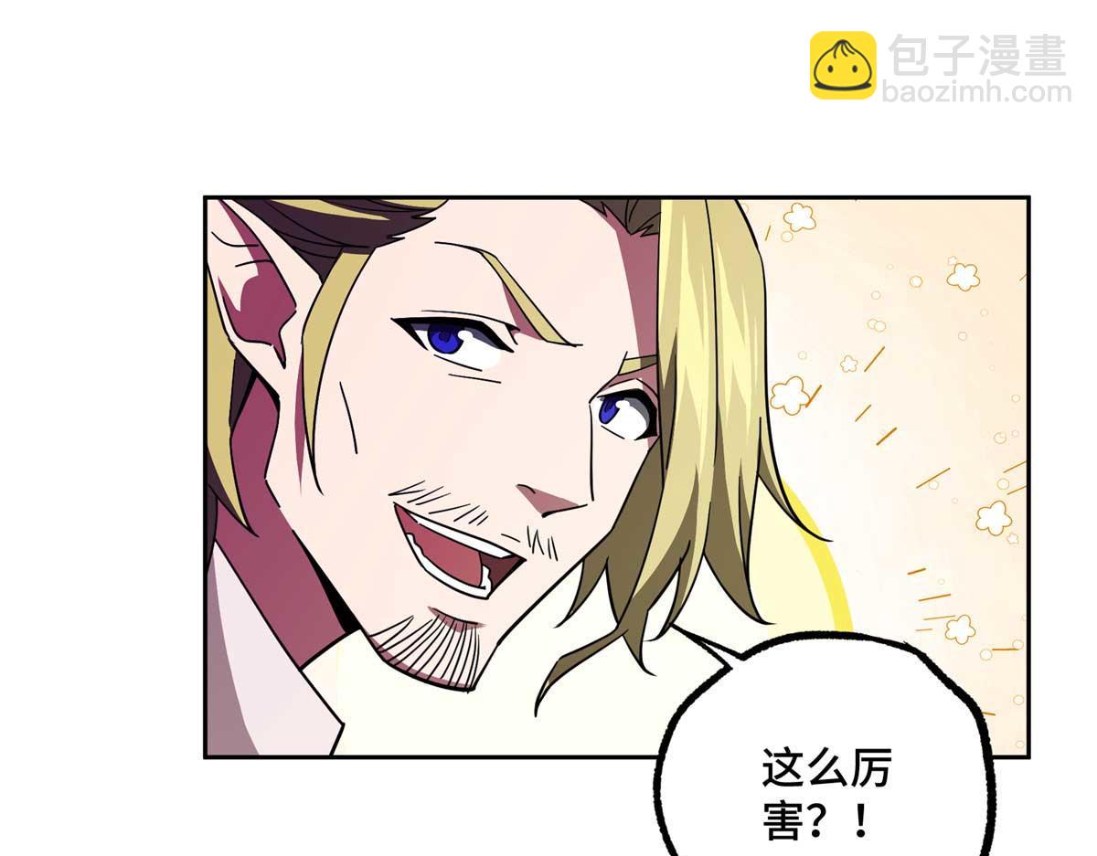 245 密语珠之谜43