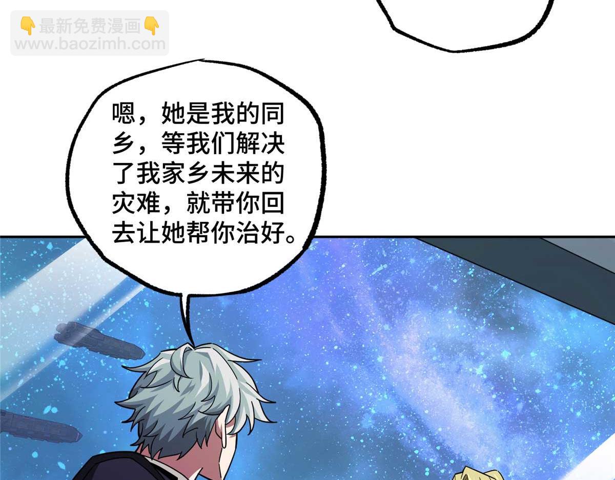 245 密语珠之谜44