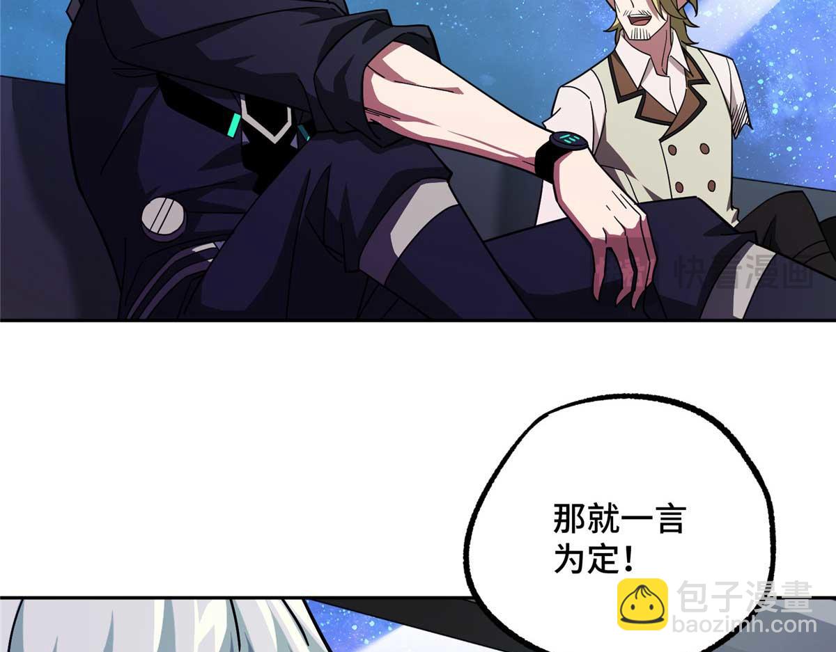 245 密语珠之谜50