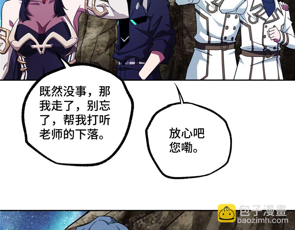 245 密语珠之谜6