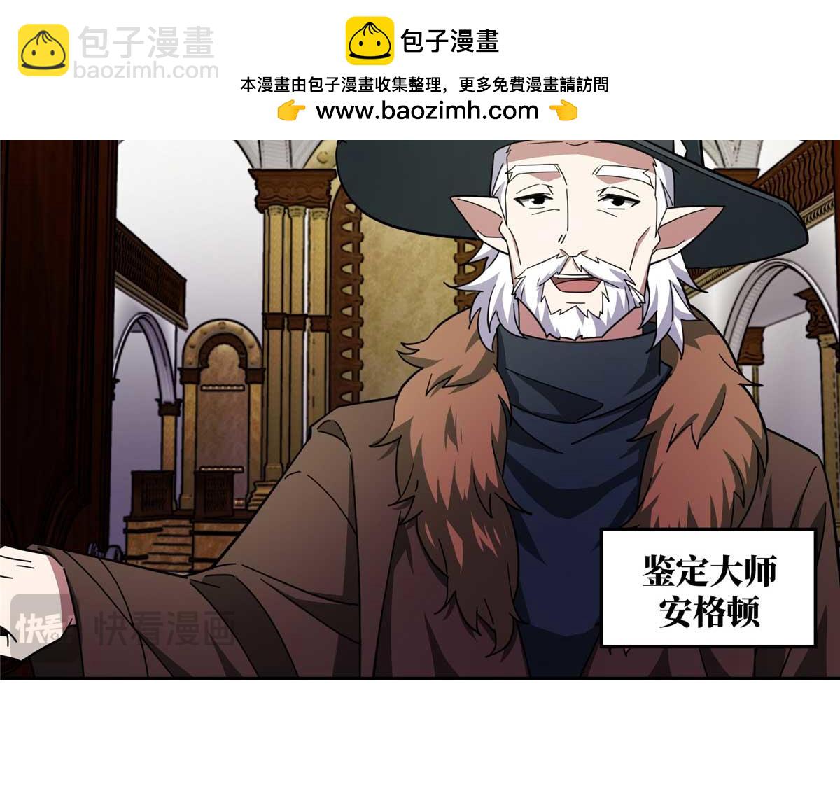 245 密语珠之谜62