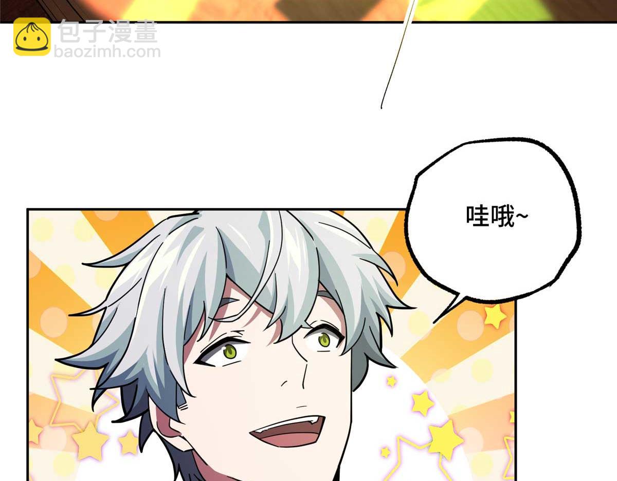 245 密语珠之谜72