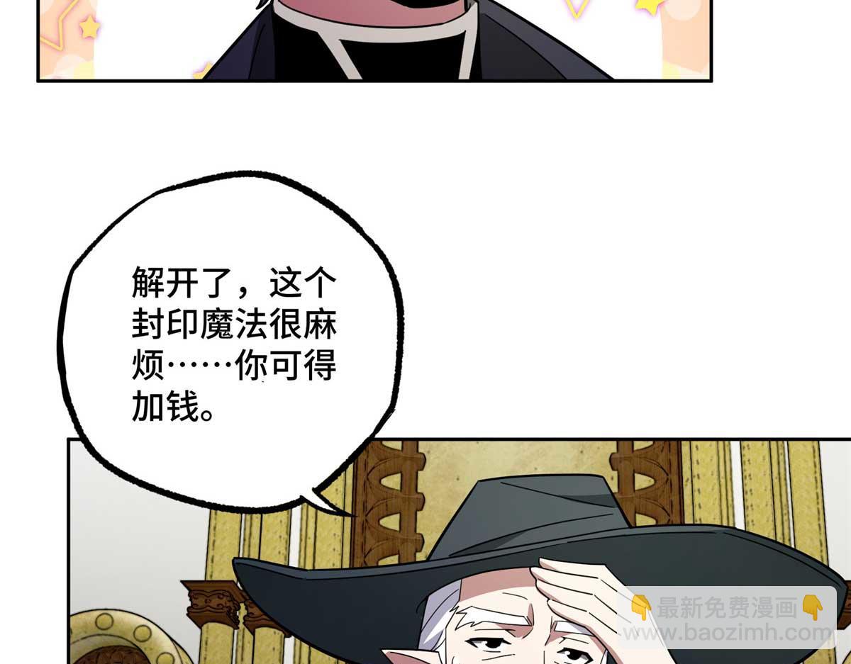245 密语珠之谜74