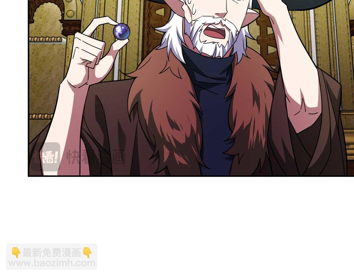 245 密语珠之谜75