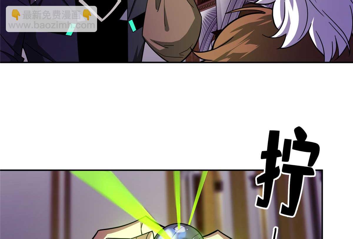 245 密语珠之谜78