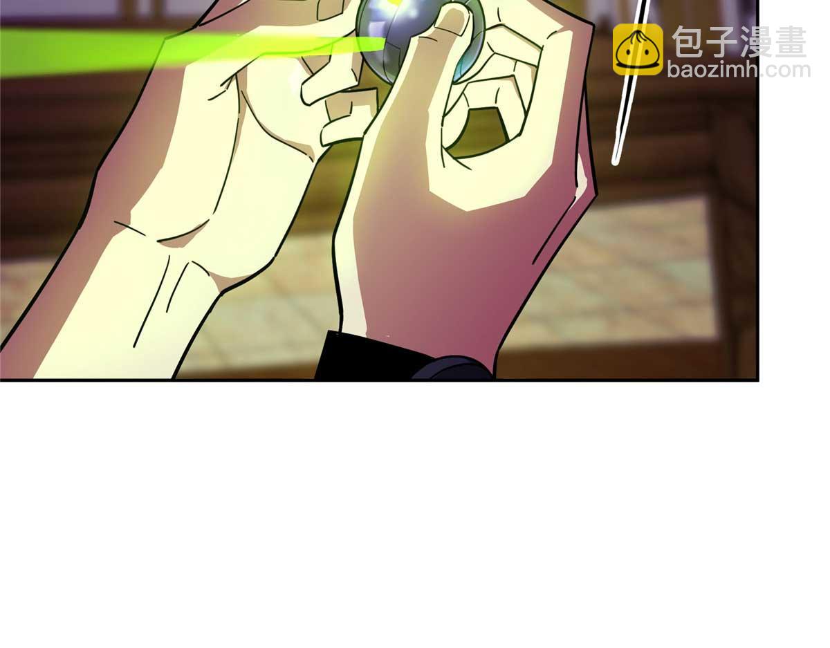 245 密语珠之谜79