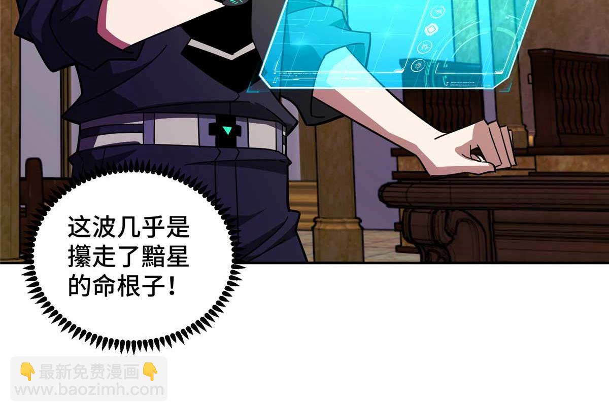 245 密语珠之谜82