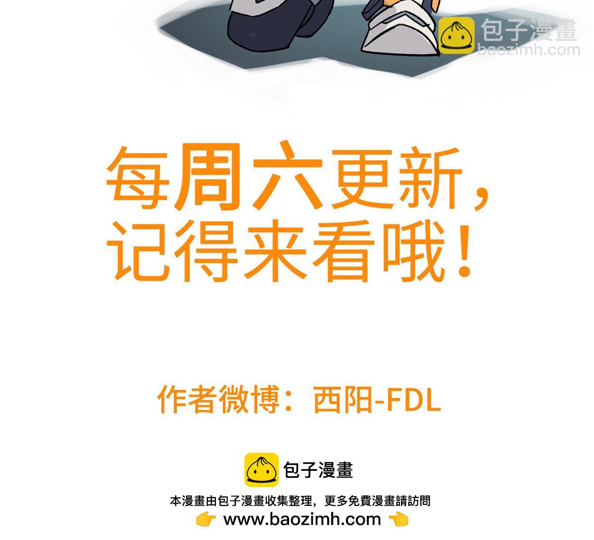 245 密语珠之谜85