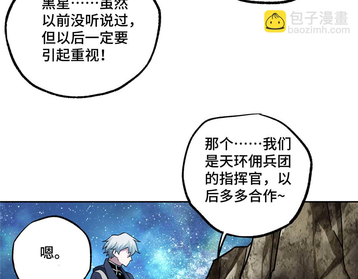 245 密语珠之谜9