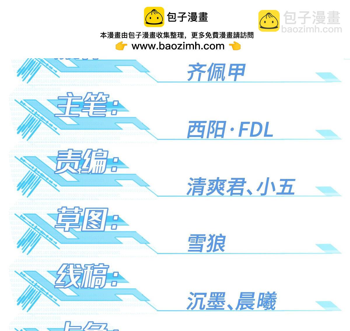 246 异化之灾1