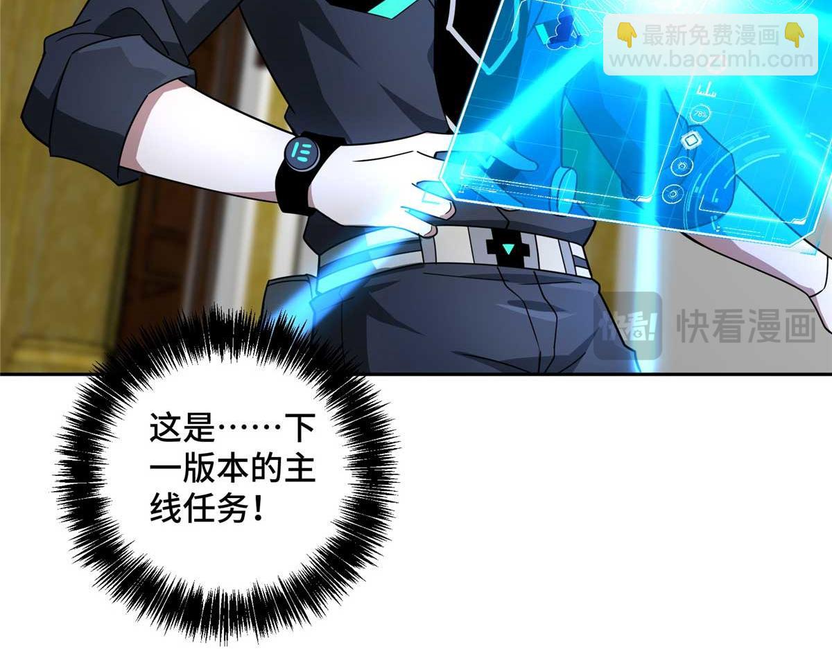 246 异化之灾16