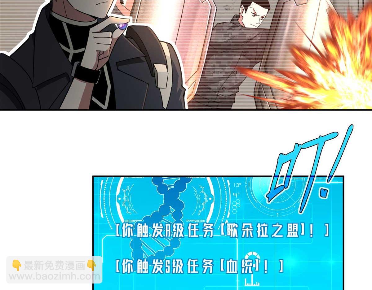 246 异化之灾19