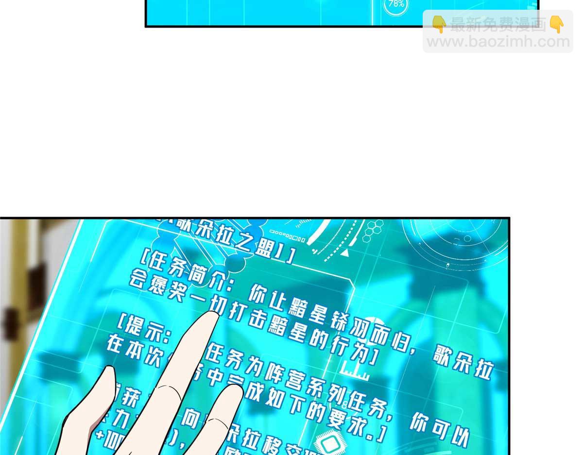 246 异化之灾21