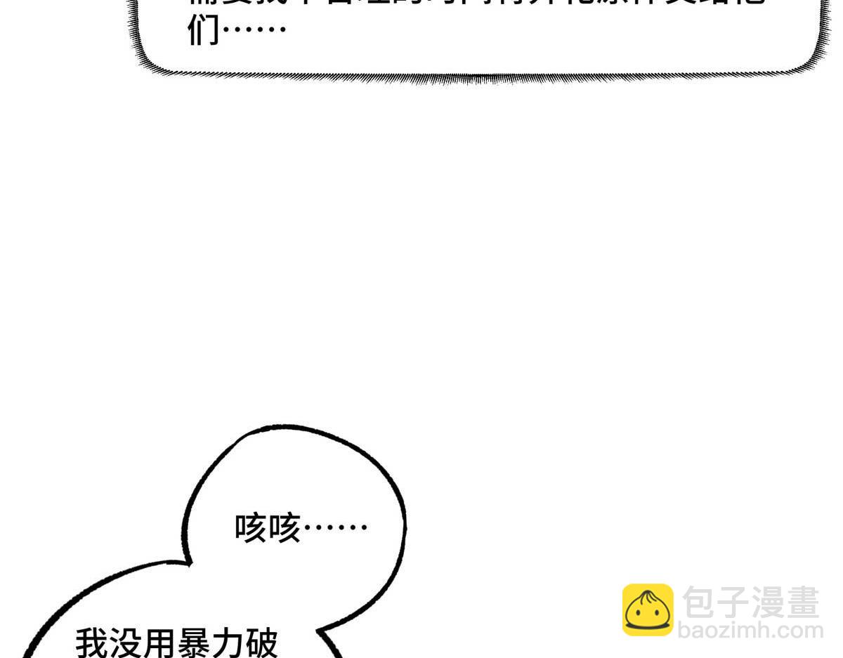 246 异化之灾25