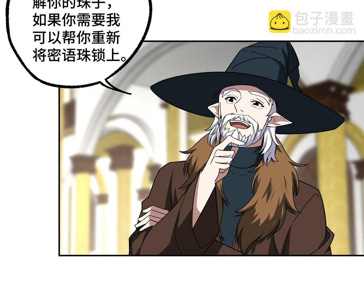 246 异化之灾27