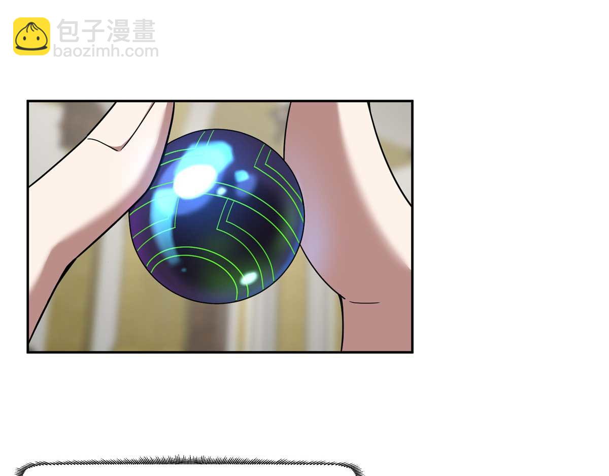 246 异化之灾3