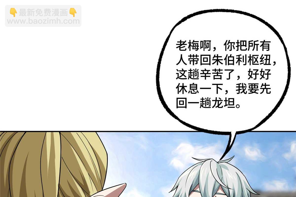 246 异化之灾36