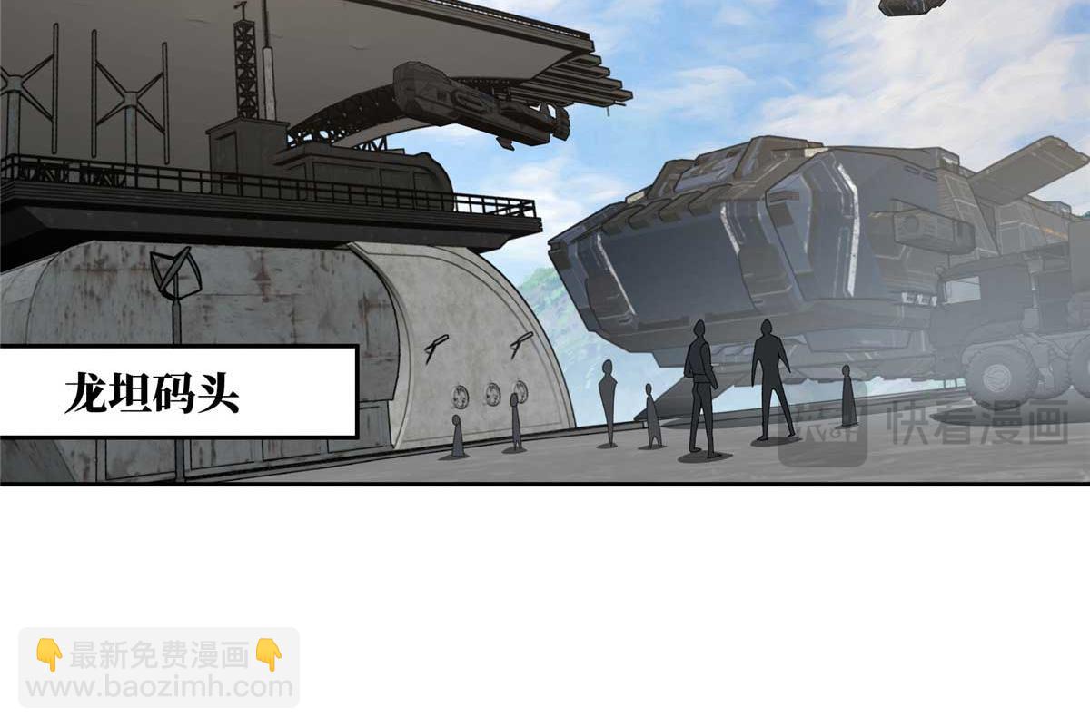 246 异化之灾42