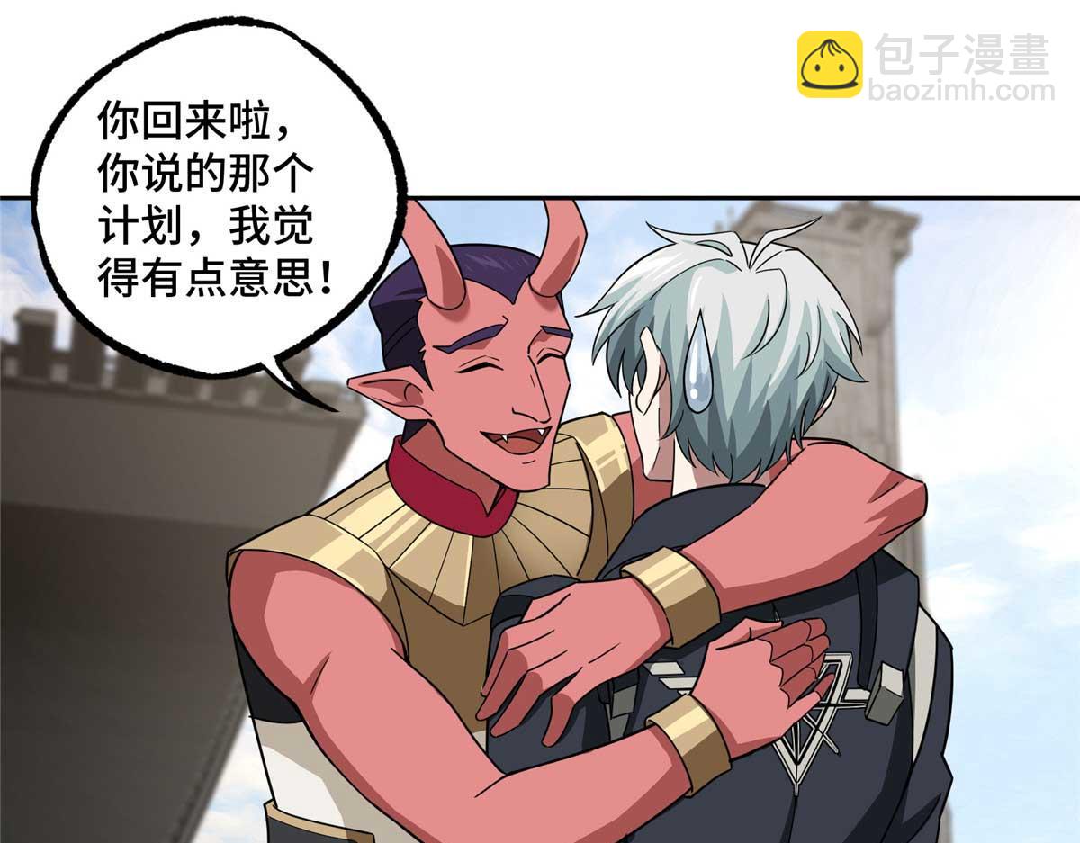 246 异化之灾43