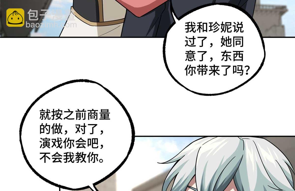 246 异化之灾44