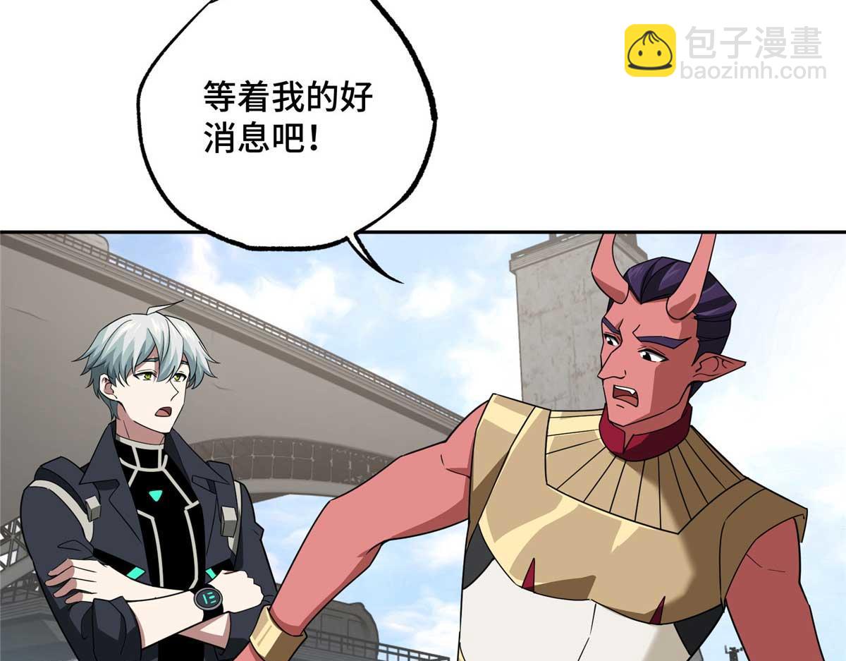 246 异化之灾47