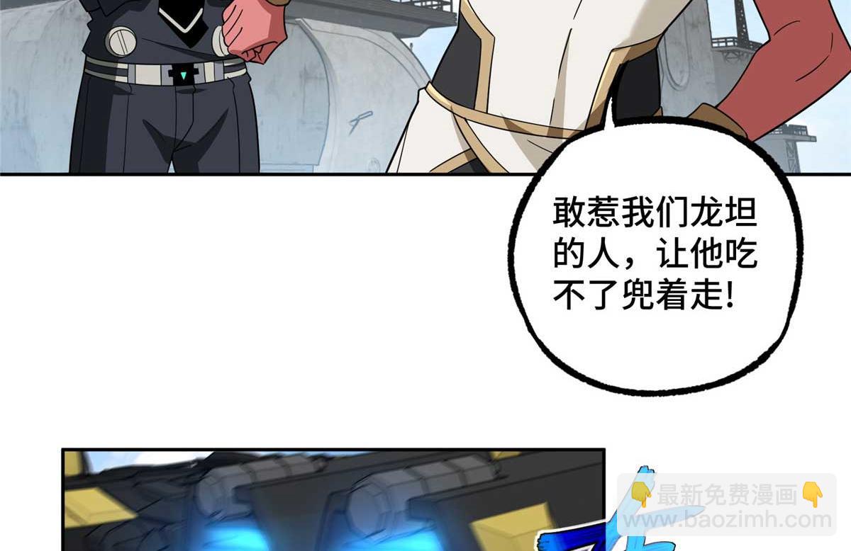 246 异化之灾52