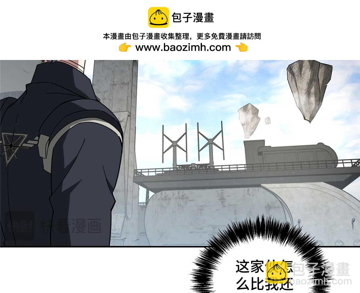 246 异化之灾54
