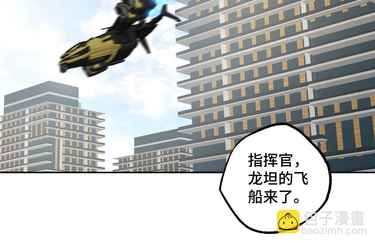 246 异化之灾56