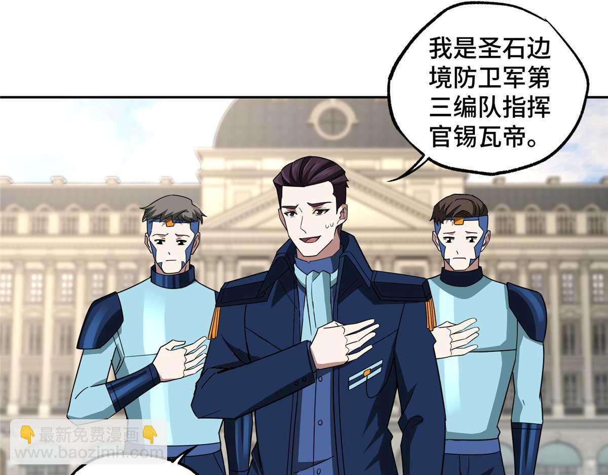 246 异化之灾57