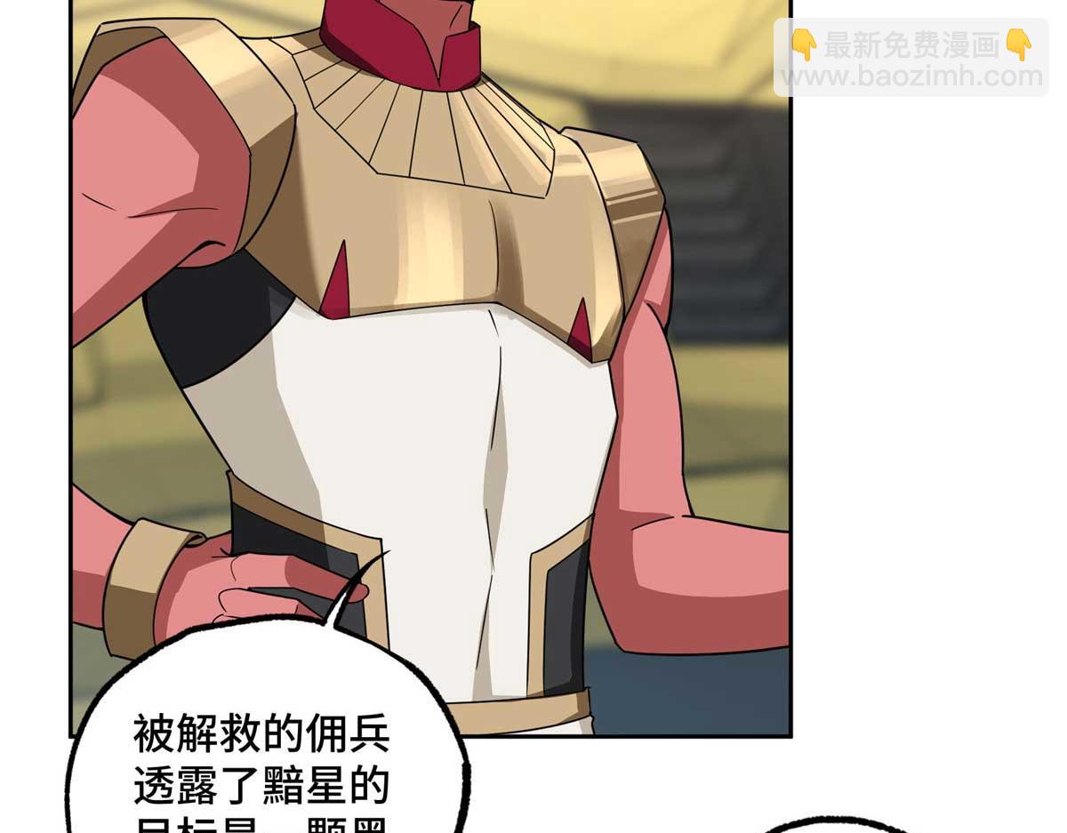 246 异化之灾59
