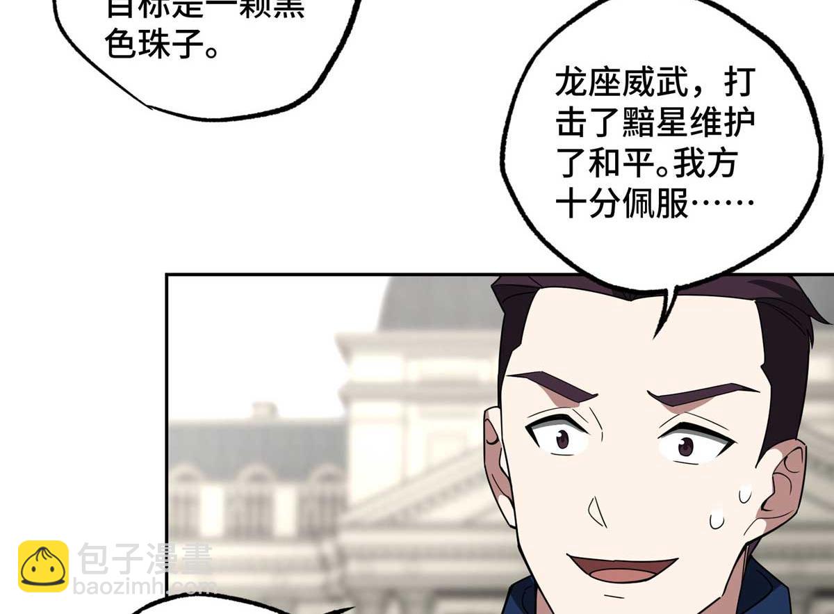 246 异化之灾60