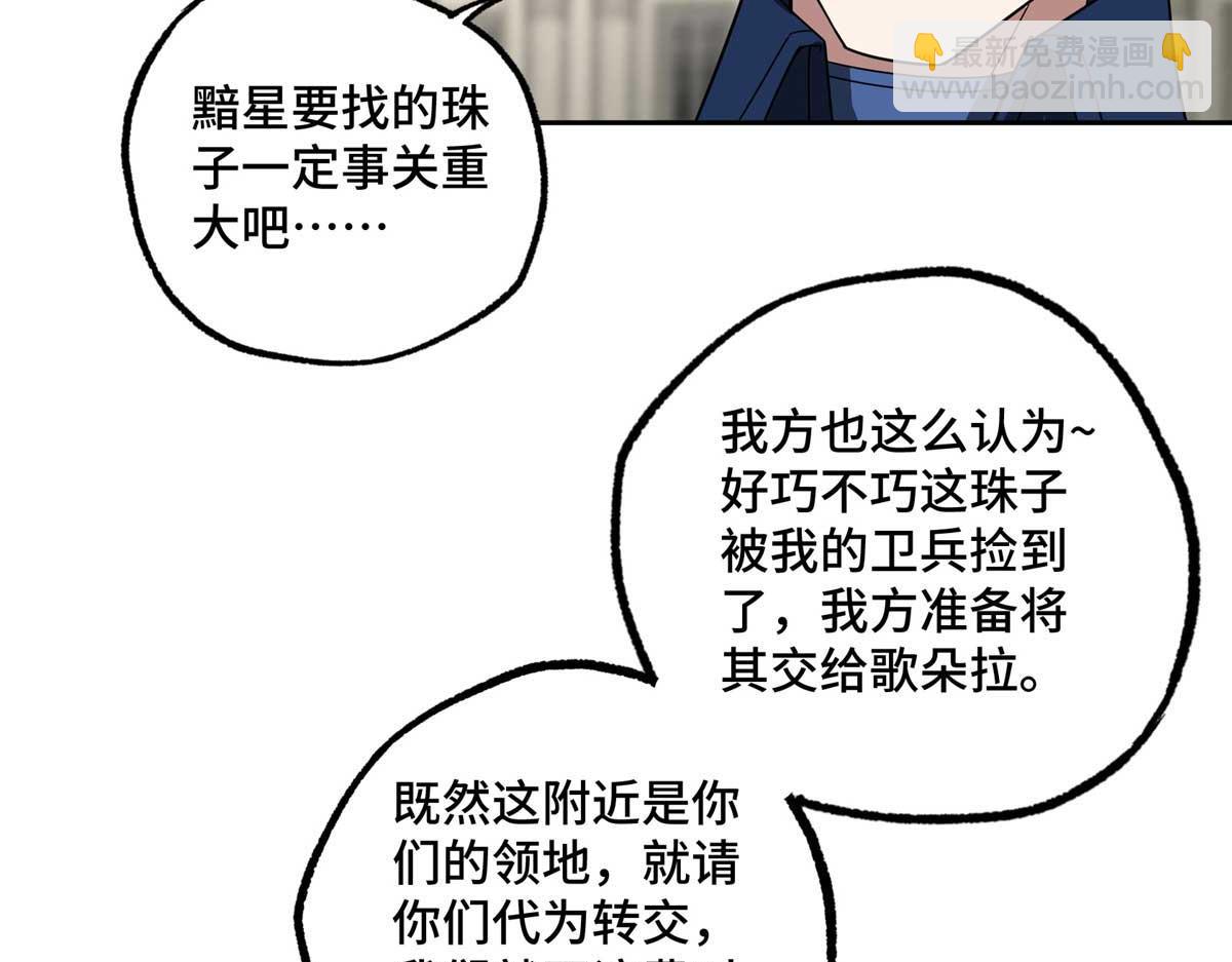 246 异化之灾61