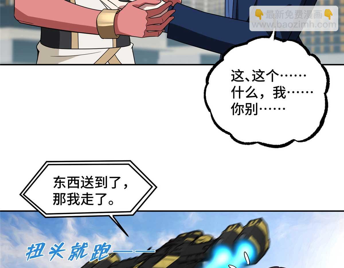 246 异化之灾63