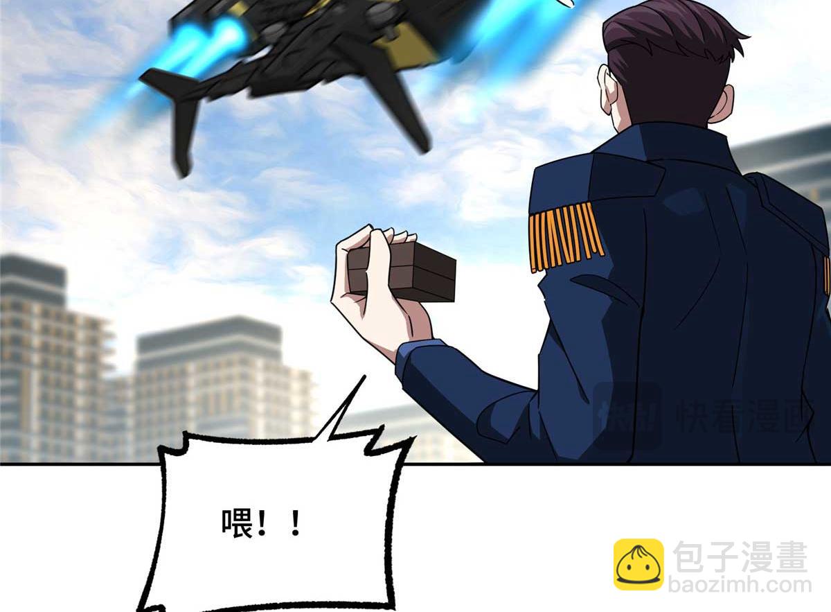 246 异化之灾64