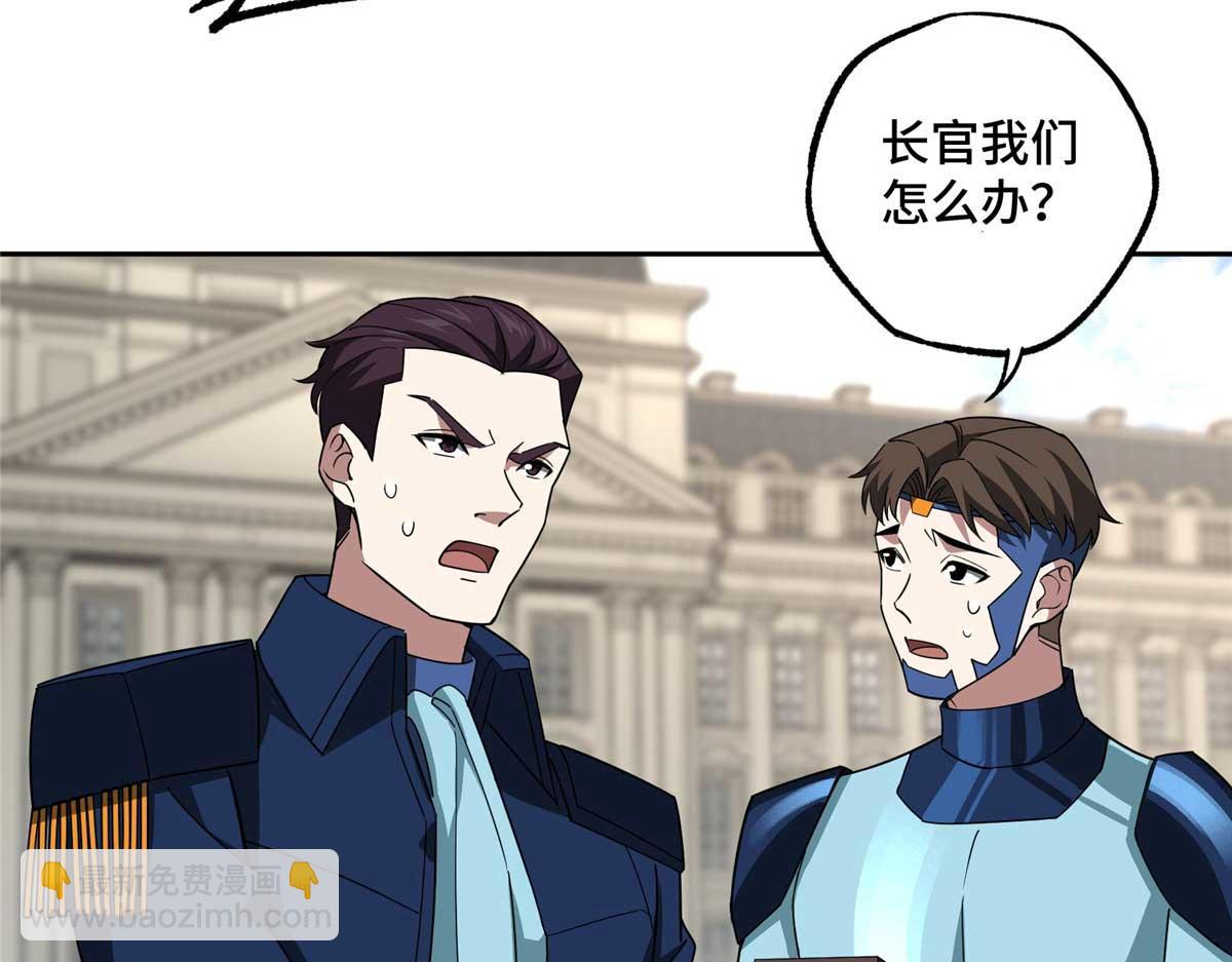 246 异化之灾65