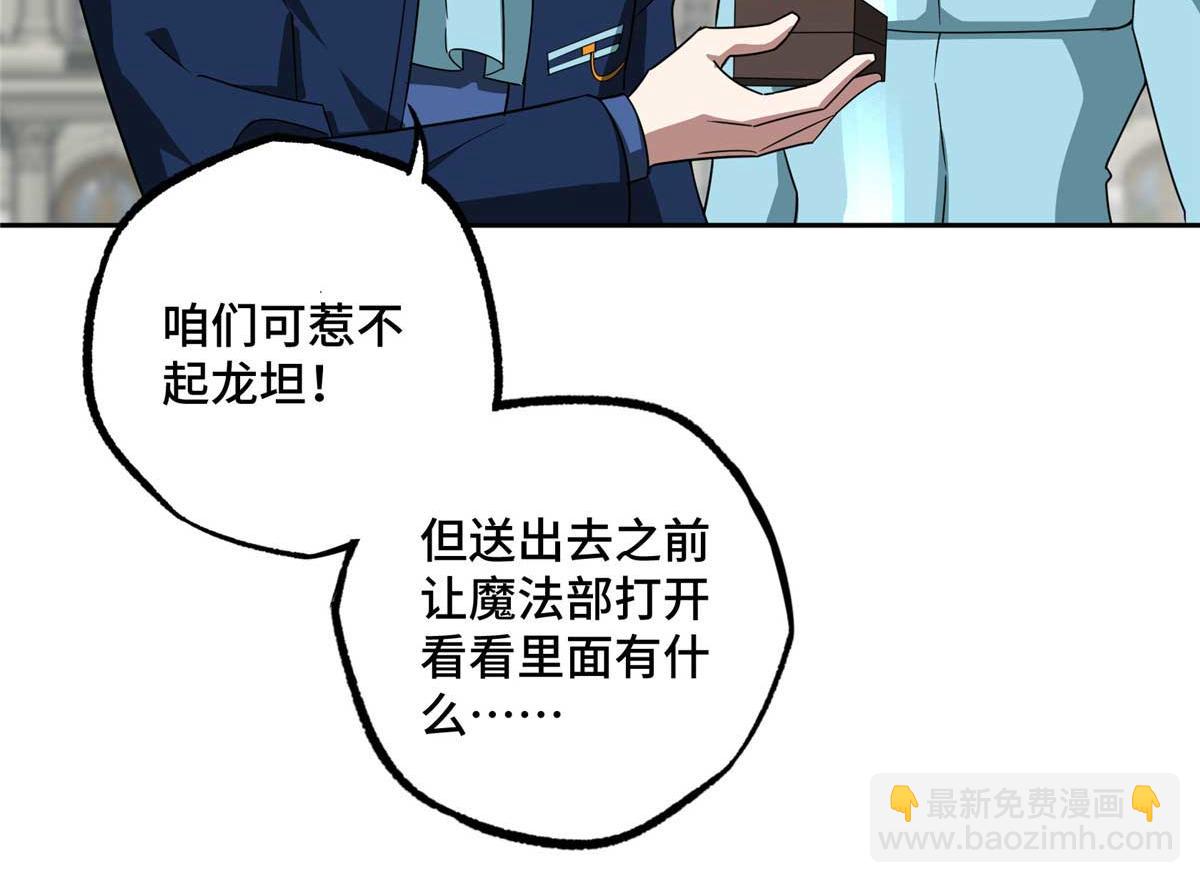 246 异化之灾66