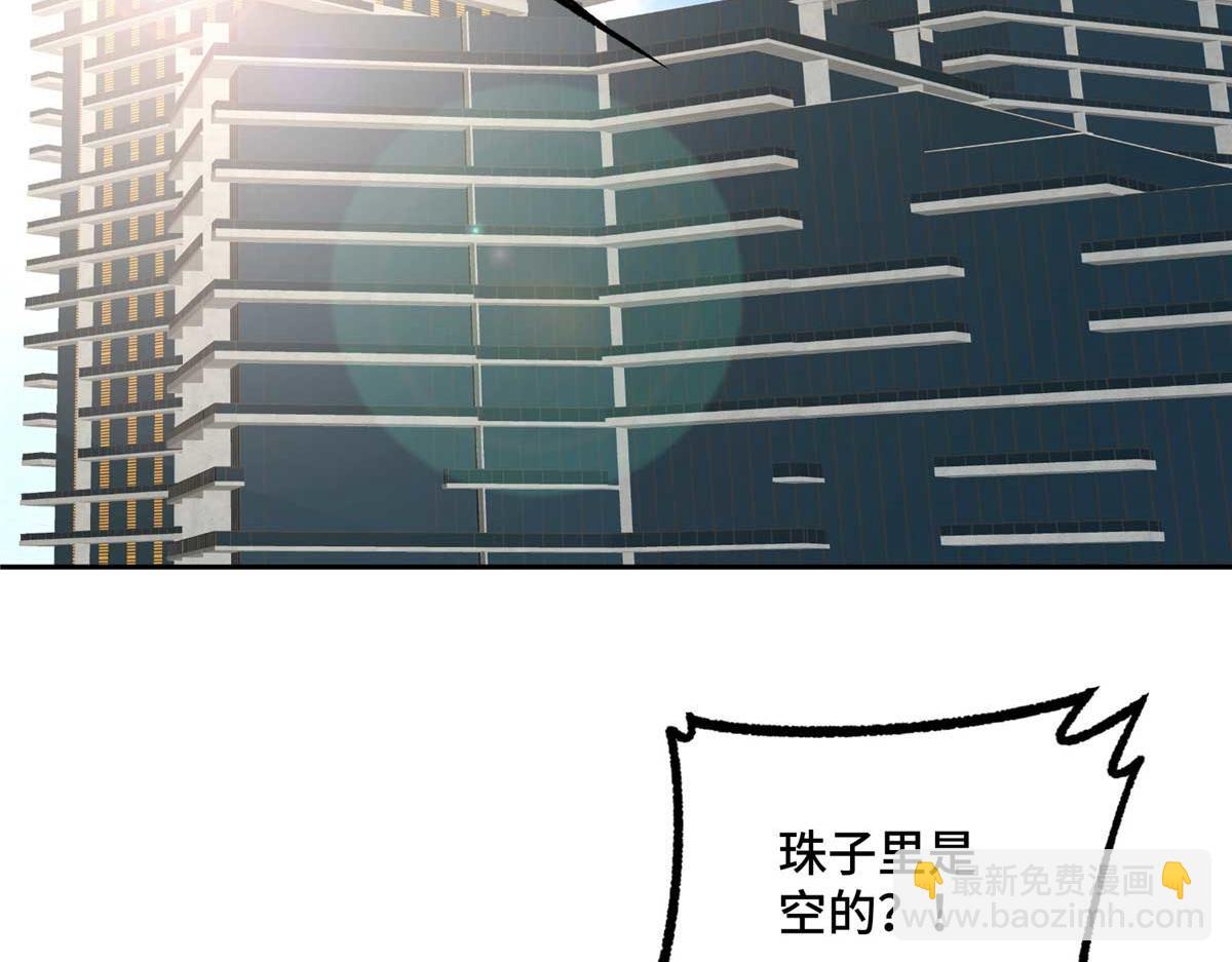 246 异化之灾68