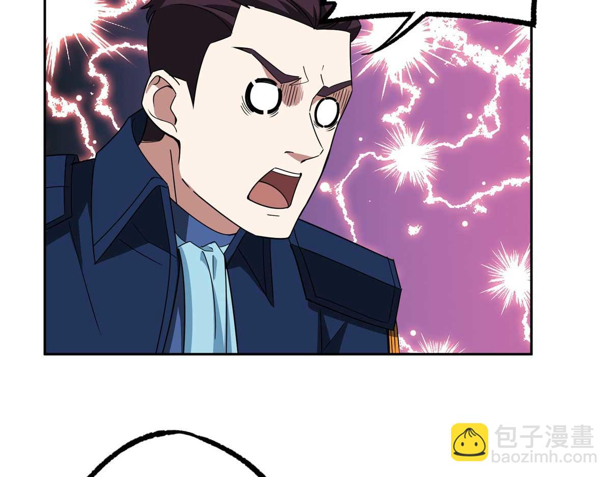 246 异化之灾70