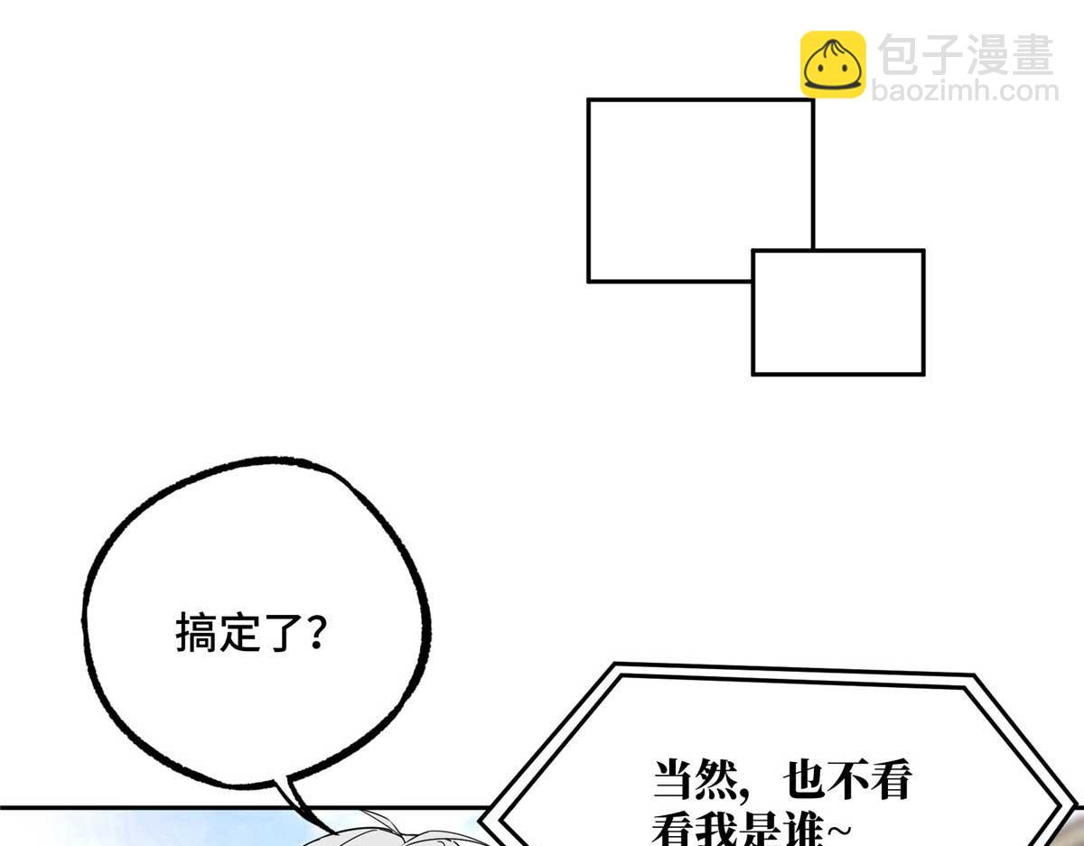 246 异化之灾76
