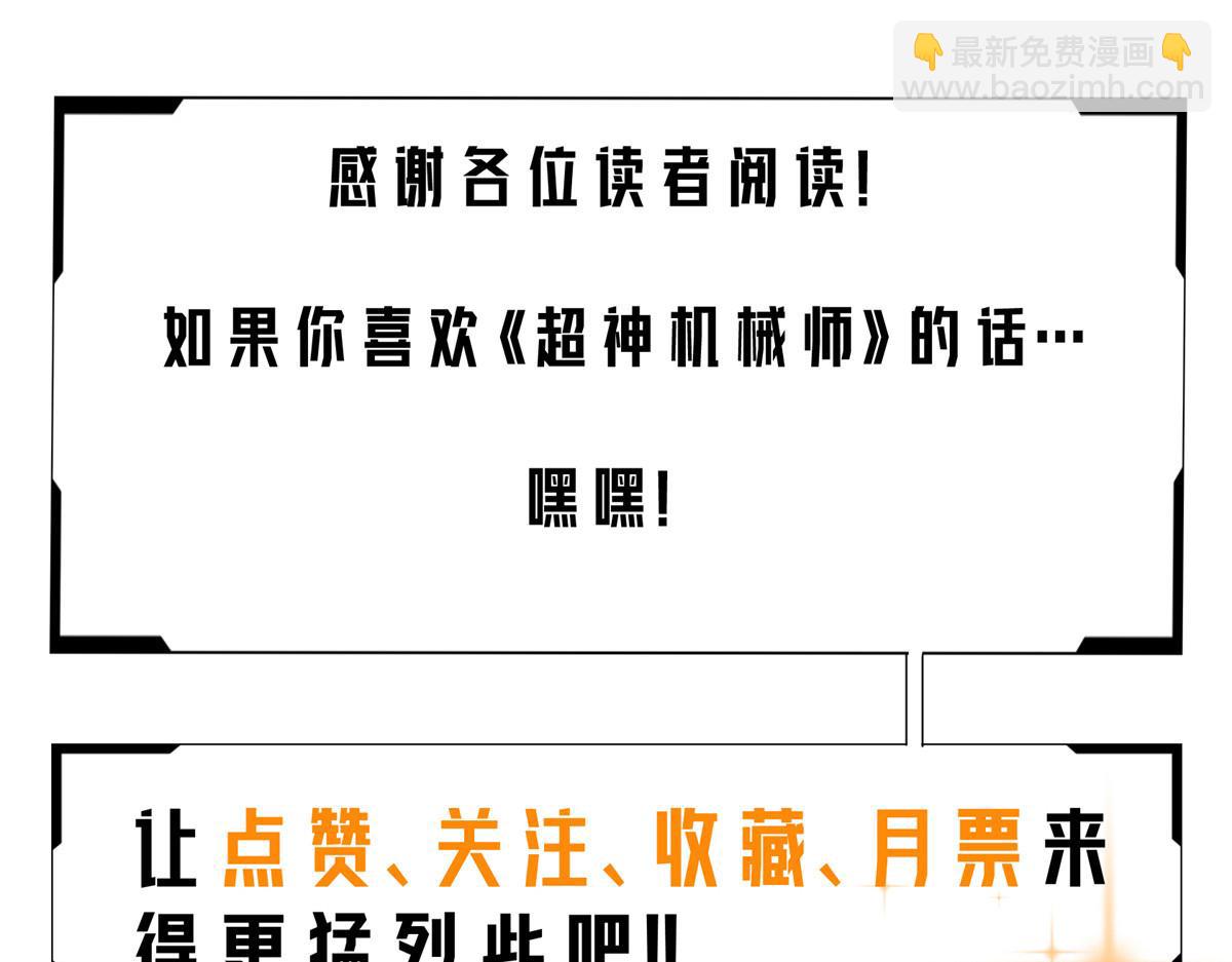 246 异化之灾84
