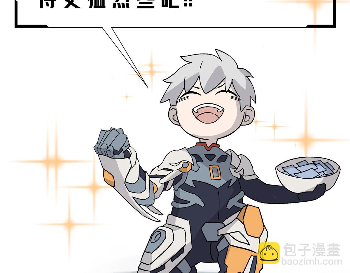 246 异化之灾85