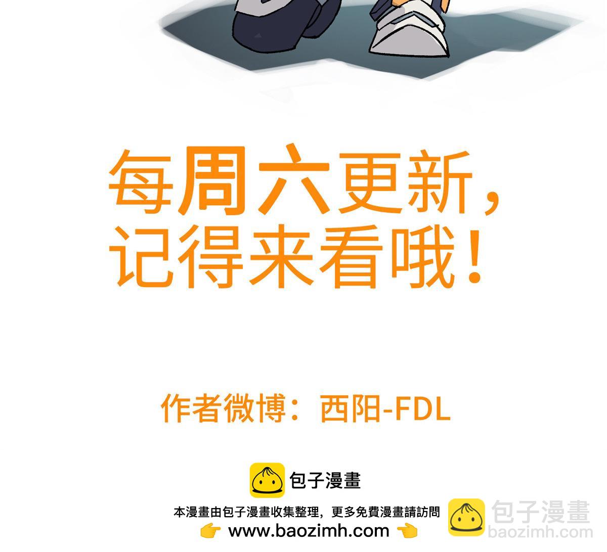 246 异化之灾86