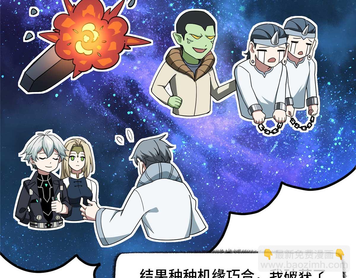 246 异化之灾9